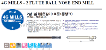 DIA 0.1 - DIA 20MM  CARBIDE, 2F END MILLS 4G MILLS, SOLID CARBIDE END MILLS YG-1 (KOREA)