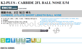 DIA 0.2 - DIA 20MM CARBIDE, 2F BALL NOSE END MILLS K2-PLUS, SOLID CARBIDE END MILLS YG-1 (KOREA)