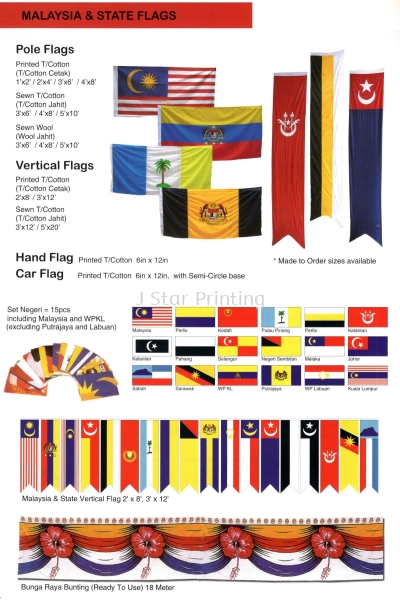 Malaysia Flags