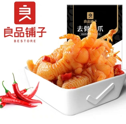 Boneless Chicken Feet Spicy 128g(Pork Free)