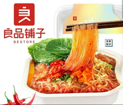 Low Fat Konjac Noodles 270g(Pork Free)