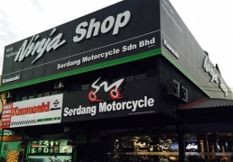 Serdang Motor Sdn. Bhd. (Sri Kembangan)