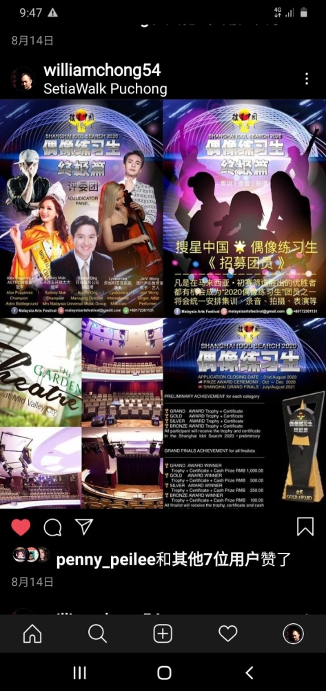 WILLIAM CHONG SINGING CLASS & MUSIC CENTRE & SCHOOL