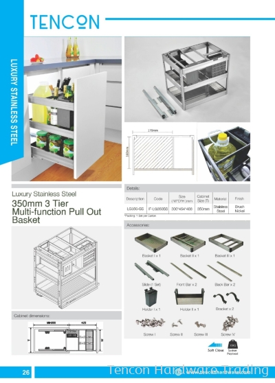 350mm 3 Tier Multi-function Pull Out Basket (LG350-SS)