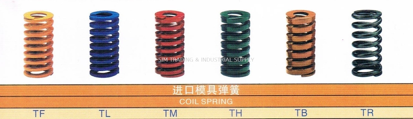 Coil Spring