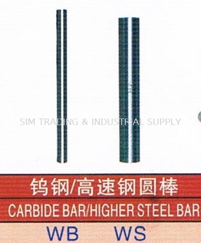 Carbide Bar,Higher Steel Bar