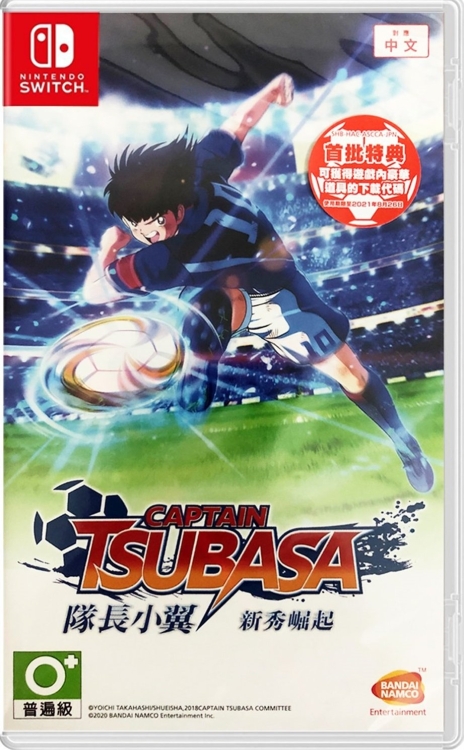 Nintendo Switch Captain Tsubasa Rise of New Champion(Asia)Chinese