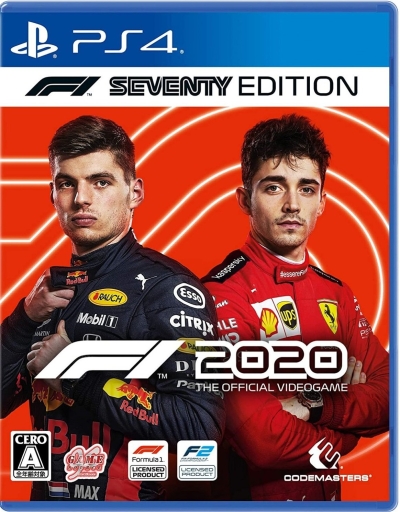 PS4 F1 2020 Seventy Edition(R3)