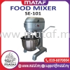 Taiwan Food Mixer SE-101 FRESH TAIWAN FOOD MIXER FOOD MIXER BAKERY EQUIPMENT