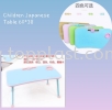 Children Japanese Table  Games & Toy