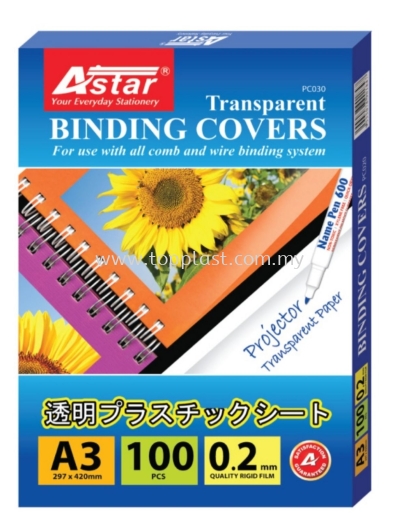 Binding Cover