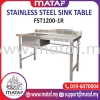 Stainless Steel Commercial Single Bowl Kitchen Sink with Drainboard Side Table (RIGHT) FST1200-1L Sink Table STAINLESS STEEL KITCHEN EQUIPMENT