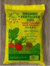 FERTILIZER SOIL 4 LITRE Soil Nursery