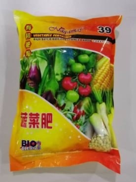 Nagamas Vegetable Fertilizer 600g  4875