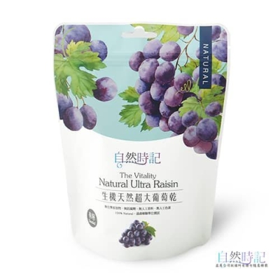 NT-RAISIN WITH SEED-250G**NEW PACKING