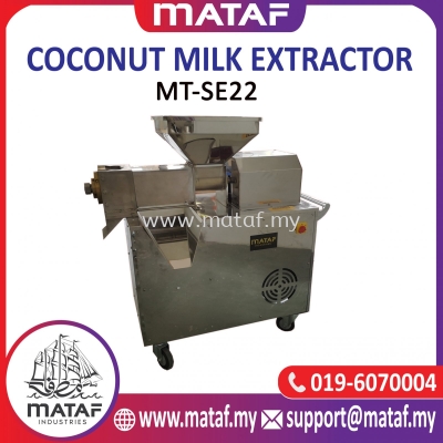 Mesin Santan Automatik 15-25kg/ Coconut Milk Extractor (MT-SE22) 