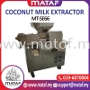 Mesin Perah Santan Automatik 80-100kg/Coconut Milk Extractor(MT-SE66) COCONUT PROCESSING MACHINE