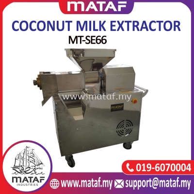 Mesin Perah Santan Automatik 80-100kg/Coconut Milk Extractor(MT-SE66)