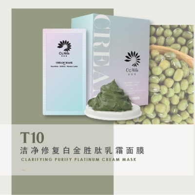 T10 Clarifying Detox Platinum Cream Mask