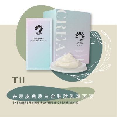 T11 Enzymerefining Platinum Cream Mask