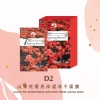 D2 Brightening Moisture Seven Days Freeze Aging Mask Others