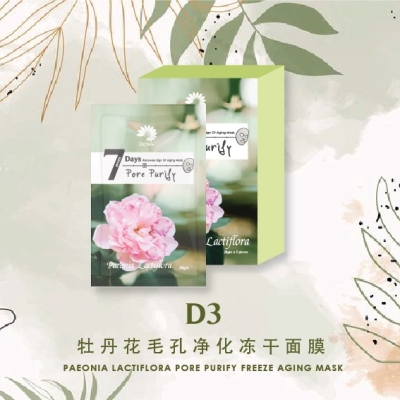 D3 Pore Purify Seven Days Freeze Aging Mask