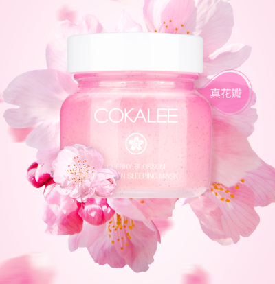 ӣ˯Ĥ CHERRY BLOSSOM BRIGHTEN SLEEPING MASK