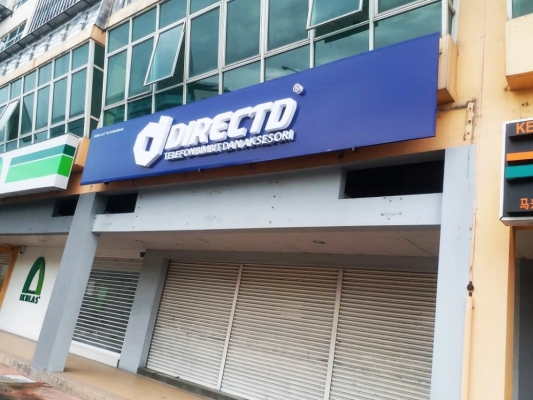 DirectD Digital Mall @ Kota Kinabalu Sabah