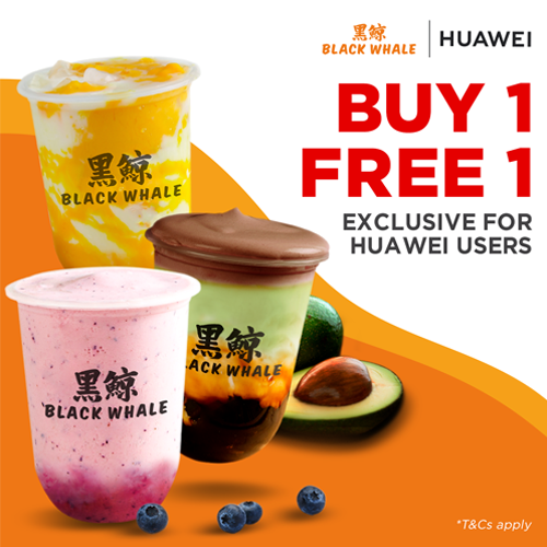 Huawei Users Reward