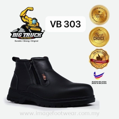 BIG TRUCK Mid Cut Ladies Safety Shoes VB303 -BLACK Colour