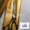 Scissor Dragonfly 240MM Korea CodeSCDRA240 Tailoring Shear