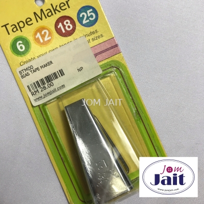 Bias Tape Maker 12MM / 1/2 CodeBTM12