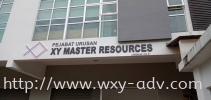 XY MASTER RESOURCES PVC signboard PVC Board Emboss Wording / Logo Signboard(3)