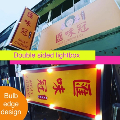 Bulb Edge Lightbox