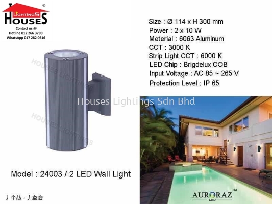 WALL 24003-2 LED