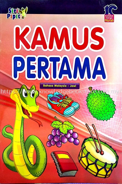 KAMUS PERTAMA (BM-BI)