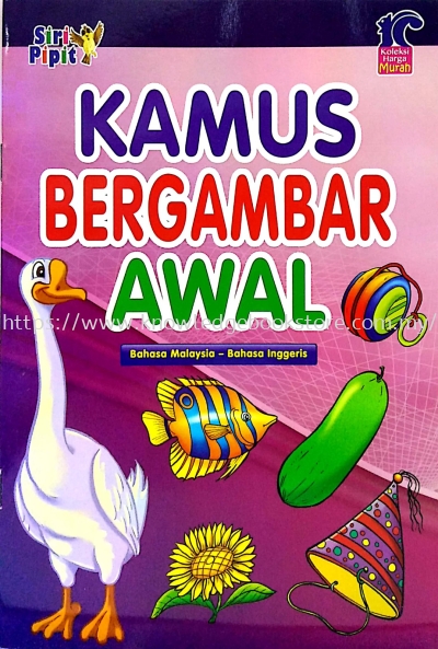 KAMUS BERGAMBAR AWAL (BM-BI)