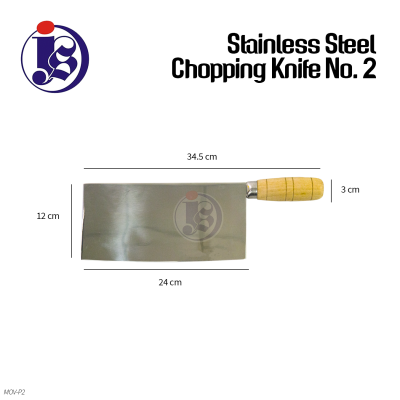 Stainless Steel Chopping Knife No 2