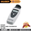 Rotaro Digital Hand-Tachometer | Rheintacho by Muser Digital Hand-Tachometers Rheintacho