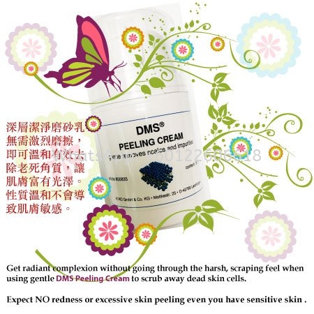 DMS Peeling Cream