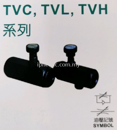 FLOW CONTROL VALVES