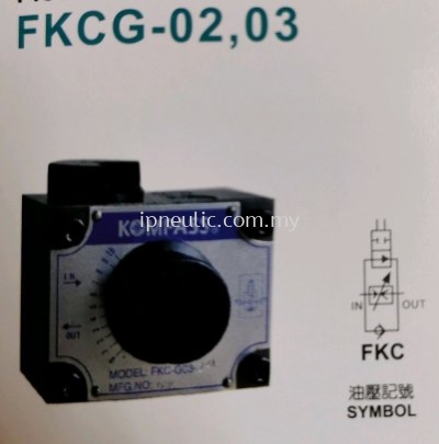 FLOW CONTROL VALVES