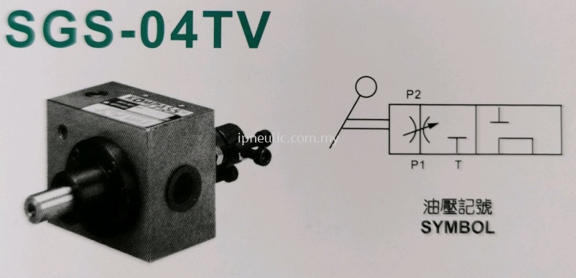 FLOW CONTROL VALVES