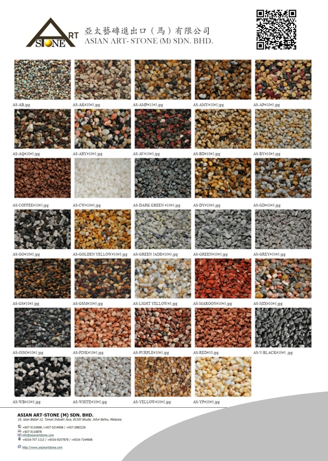 Pebble Stone Pattern / Catalogue Pebble Wash Stone Catalog & Brochure