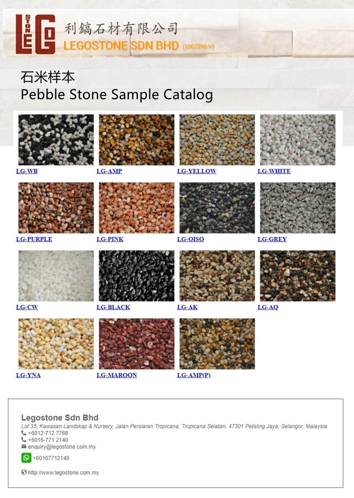 Pebble Stone Pattern / Catalogue Pebble Wash Stone Catalog & Brochure