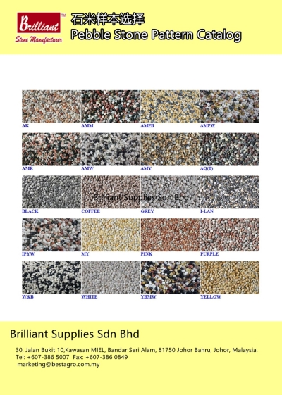 Pebble Stone Pattern / Catalogue