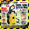 BOSSMAN BPC117 / BPC-117 High Pressure Cleaner / Water Jet 110bar 1400W High Pressure Washer Cleaning Equipment