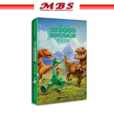 The Good Dinosaur Disney Bilingual chinese-english �������ҵ�ʿ����Ӱ˫�� Ӣ��