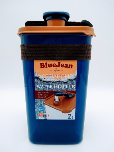 Blue Jean Water Tank - 2.0L