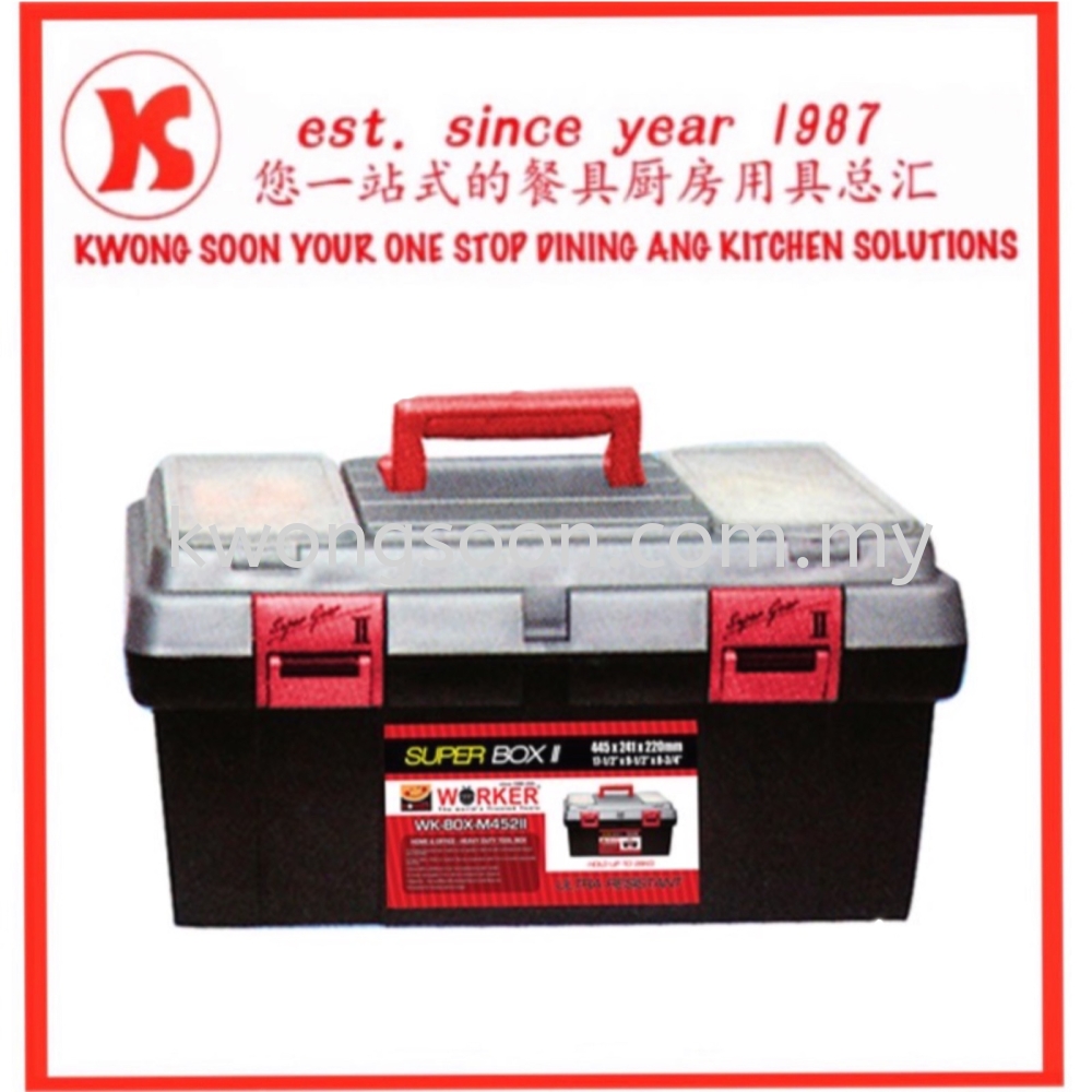 WORKER 0506 PVC SUPER BOX II TOOLS BOX STORAGE BOX (RED) (M452II ...